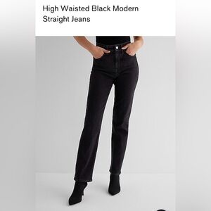Express NWT - Modern Straight High Rise Hyper Stretch Jeans - Size 6R